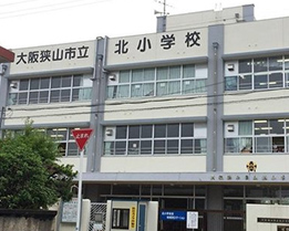 狭山市立北小学校