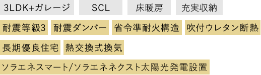 性能