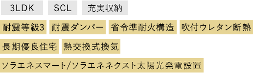 性能