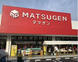 マツゲン 和泉砂川店