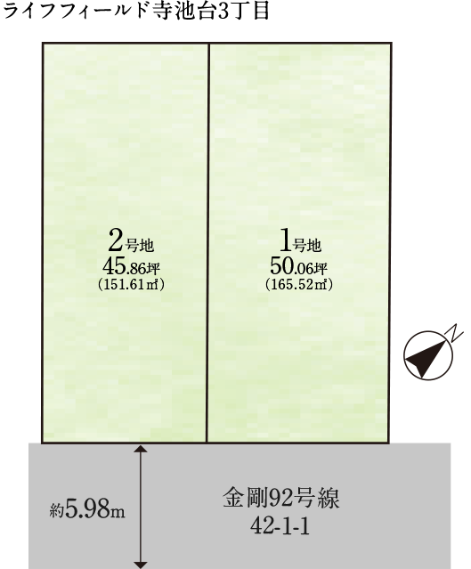 ライフフィールド寺池台3丁目 区画図