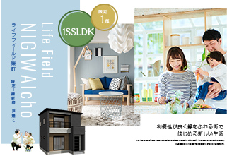 ライフフィールド堺区賑町